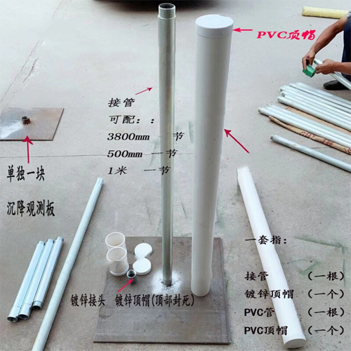 屯昌沉降板施工案例